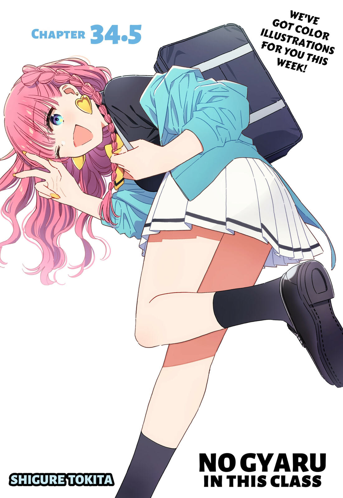 No Gyaru in This Class