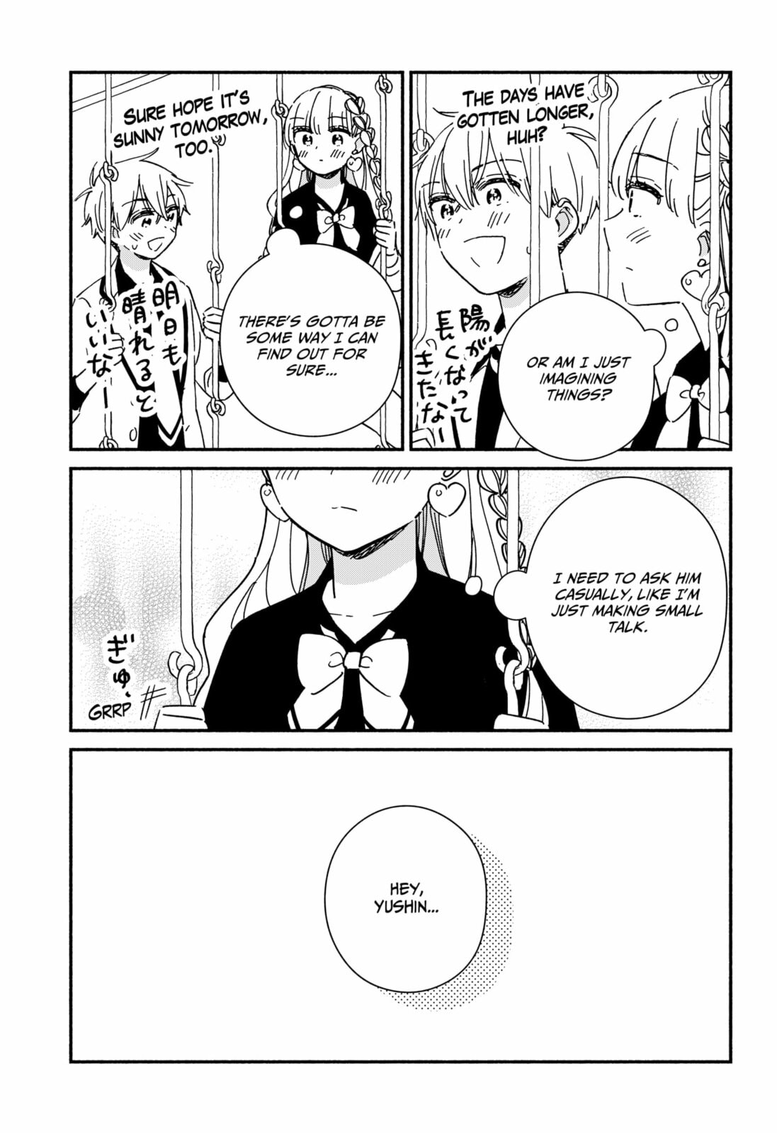 No Gyaru in This Class