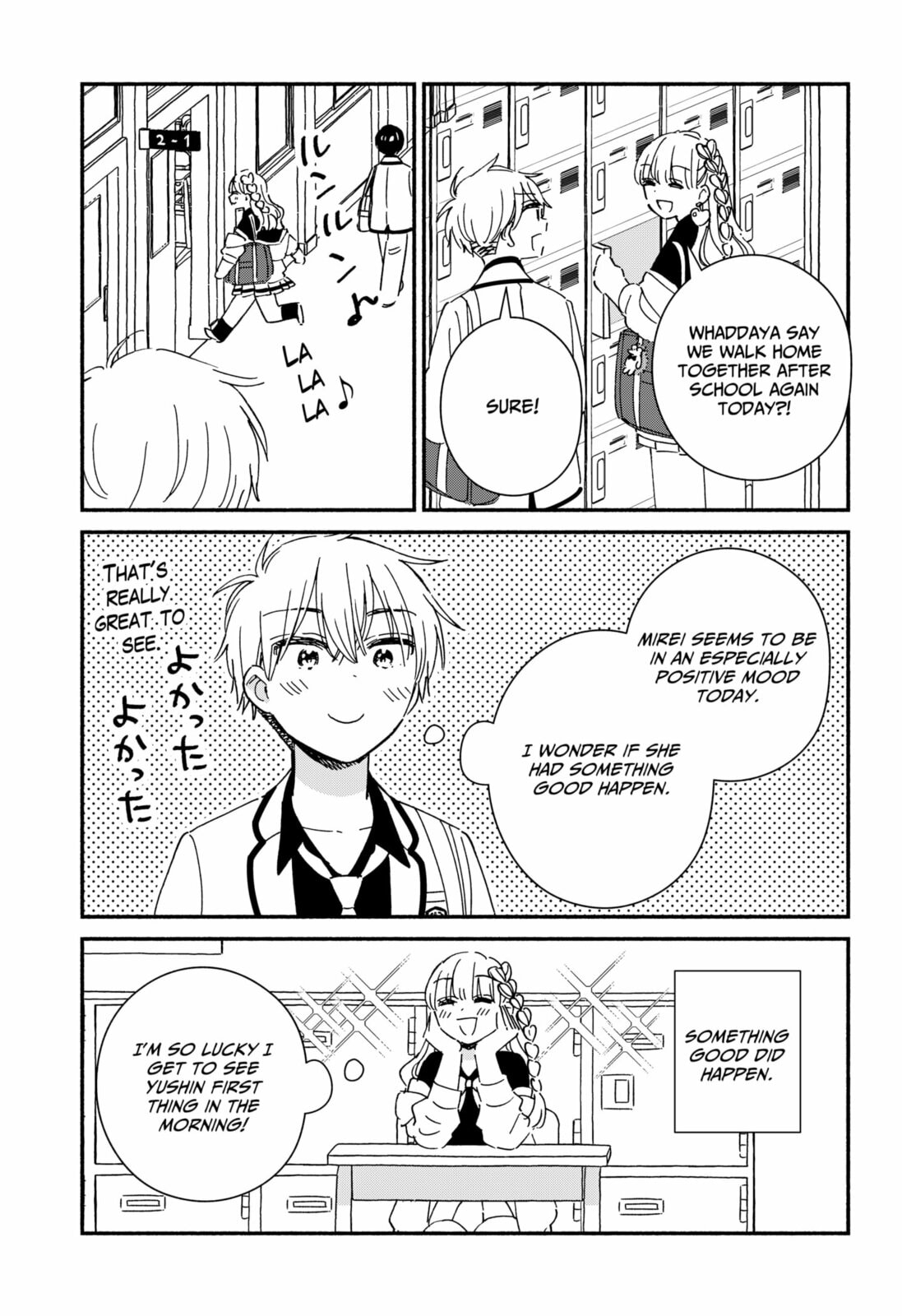 No Gyaru in This Class