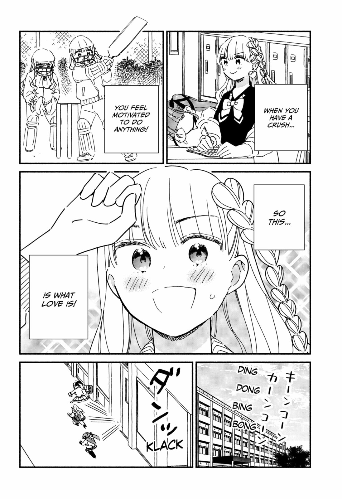 No Gyaru in This Class