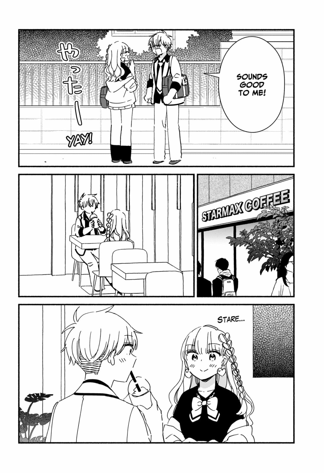 No Gyaru in This Class