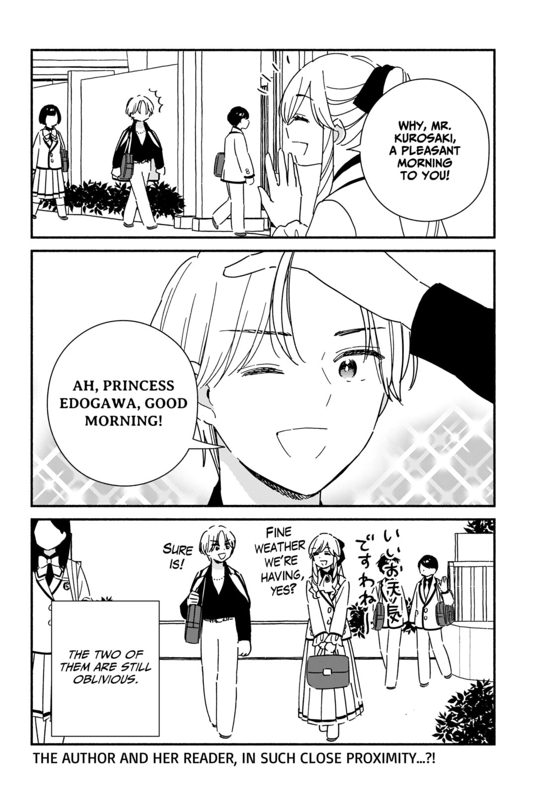 No Gyaru in This Class