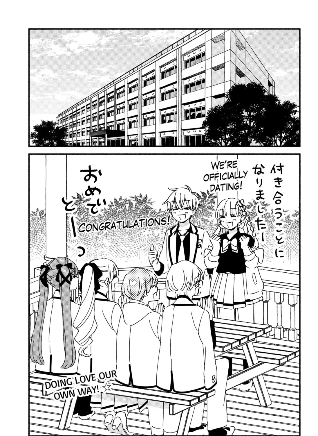 No Gyaru in This Class