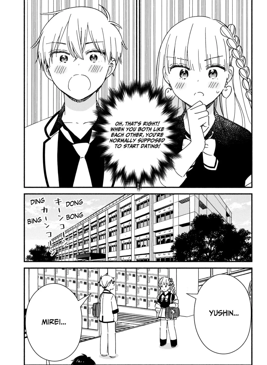 No Gyaru in This Class