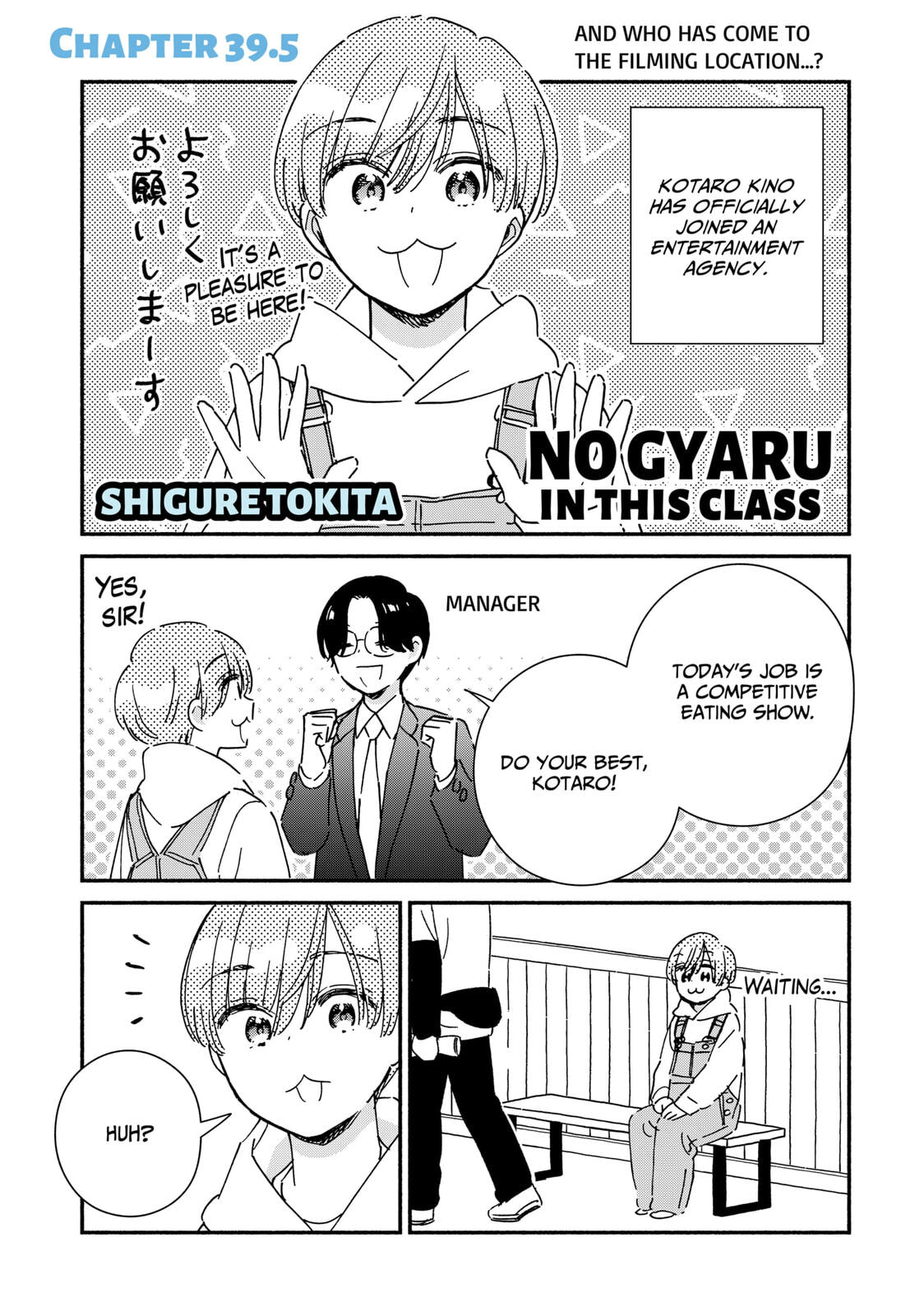No Gyaru in This Class