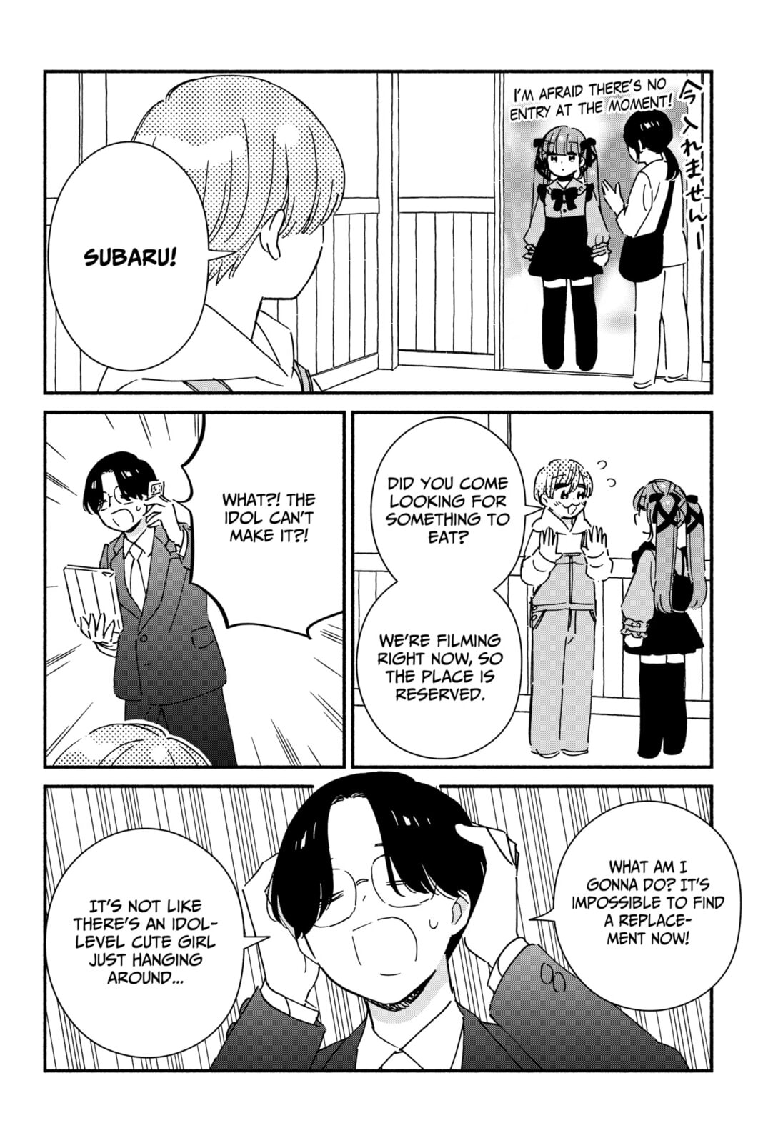 No Gyaru in This Class