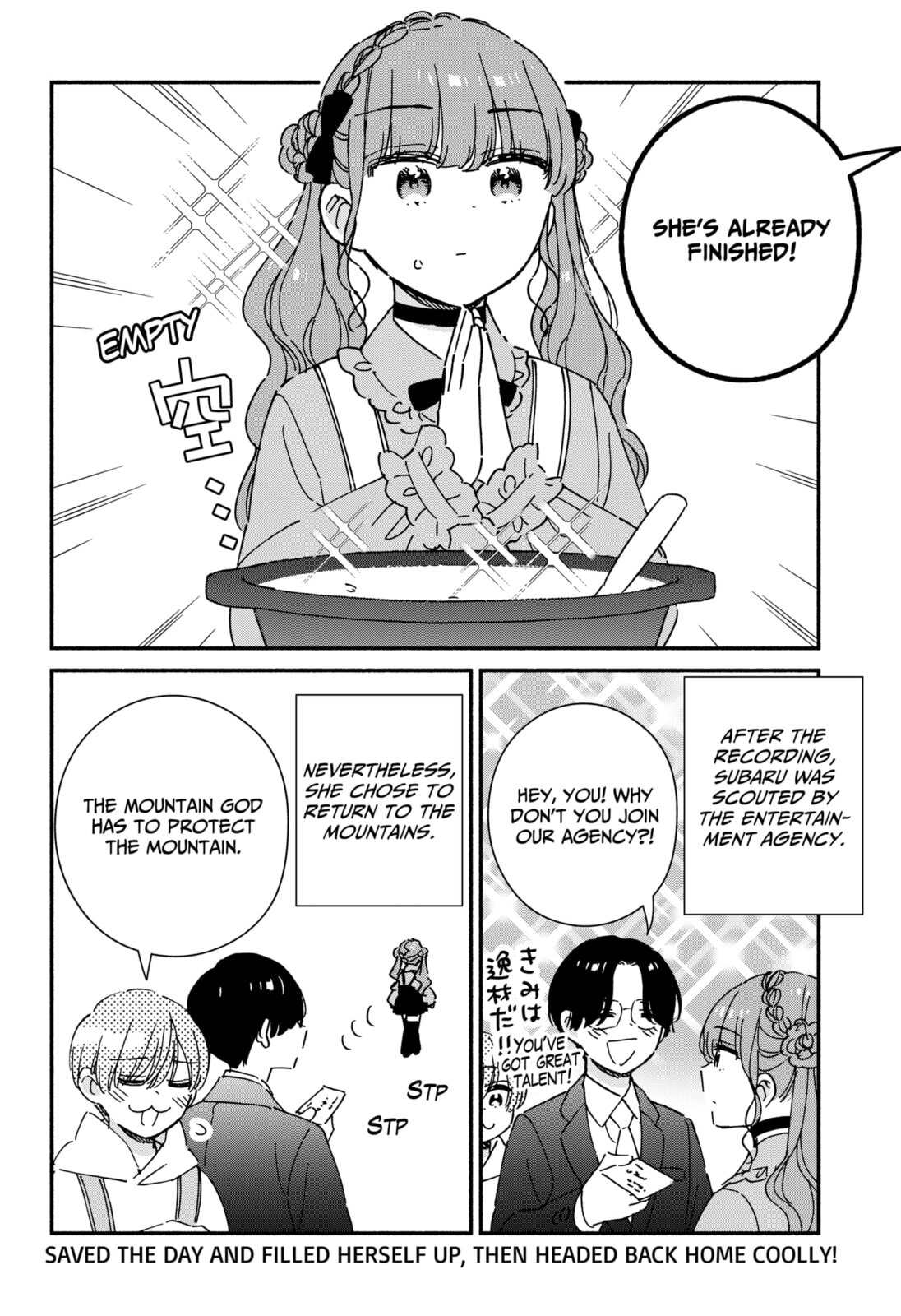 No Gyaru in This Class