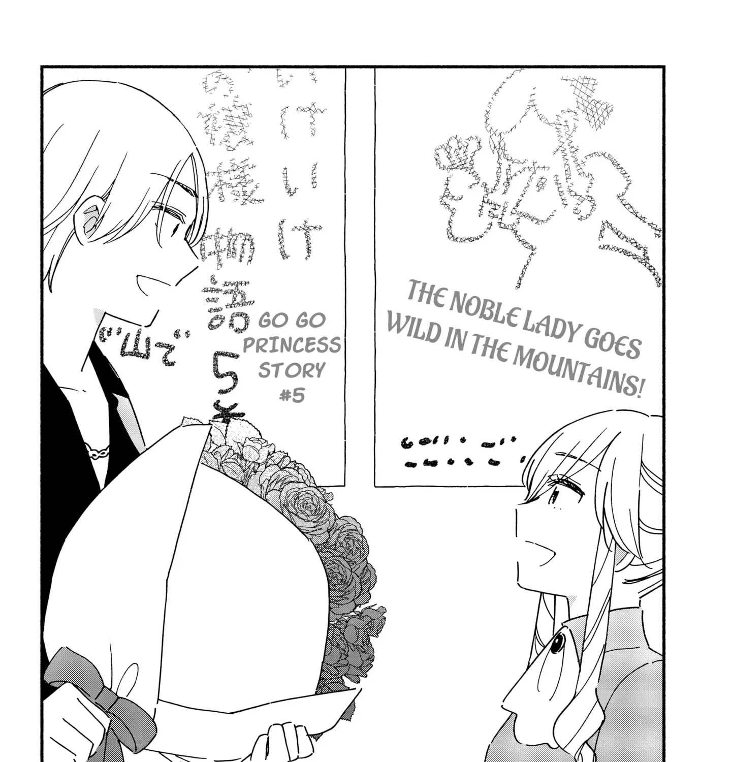 No Gyaru in This Class