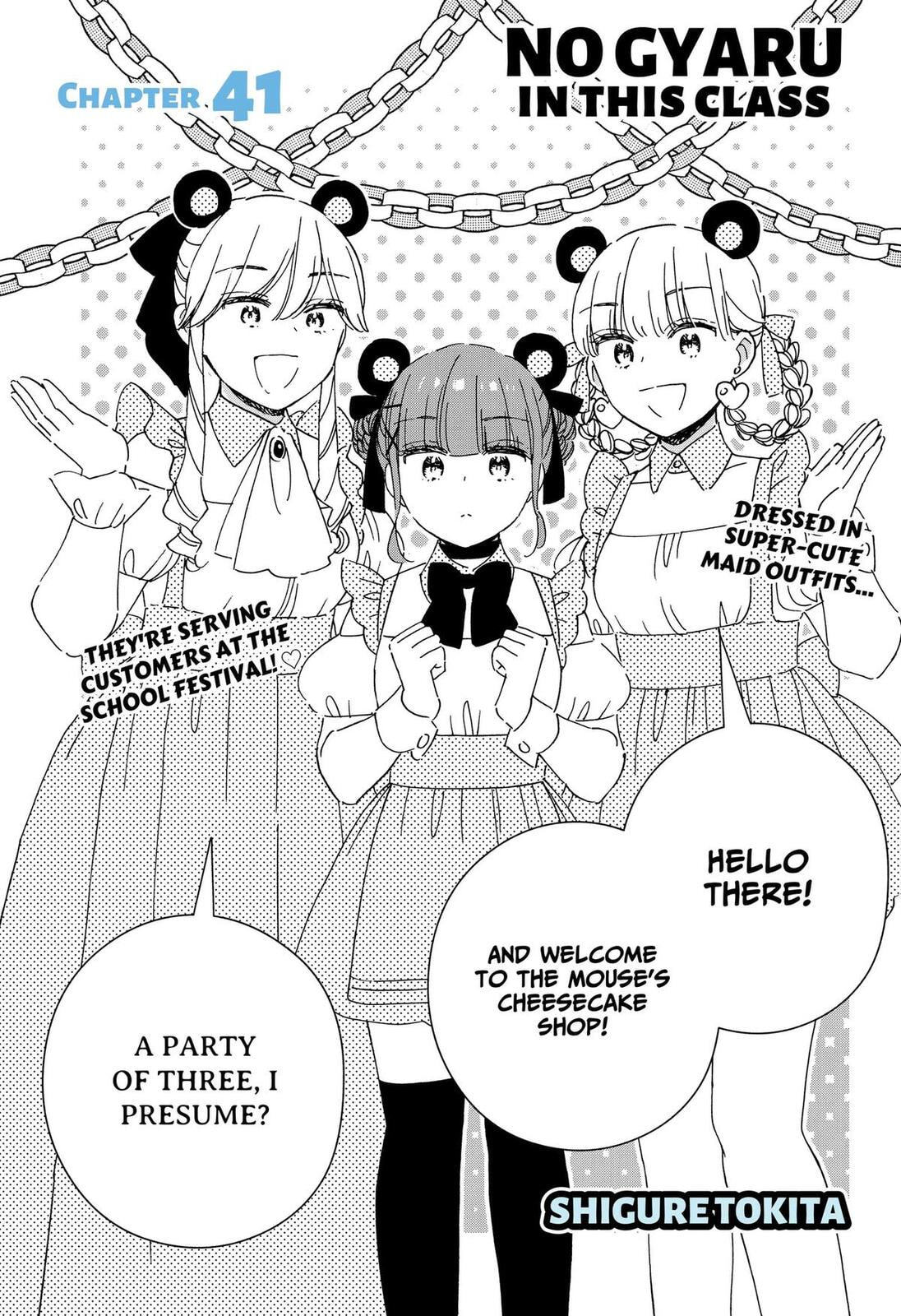 No Gyaru in This Class