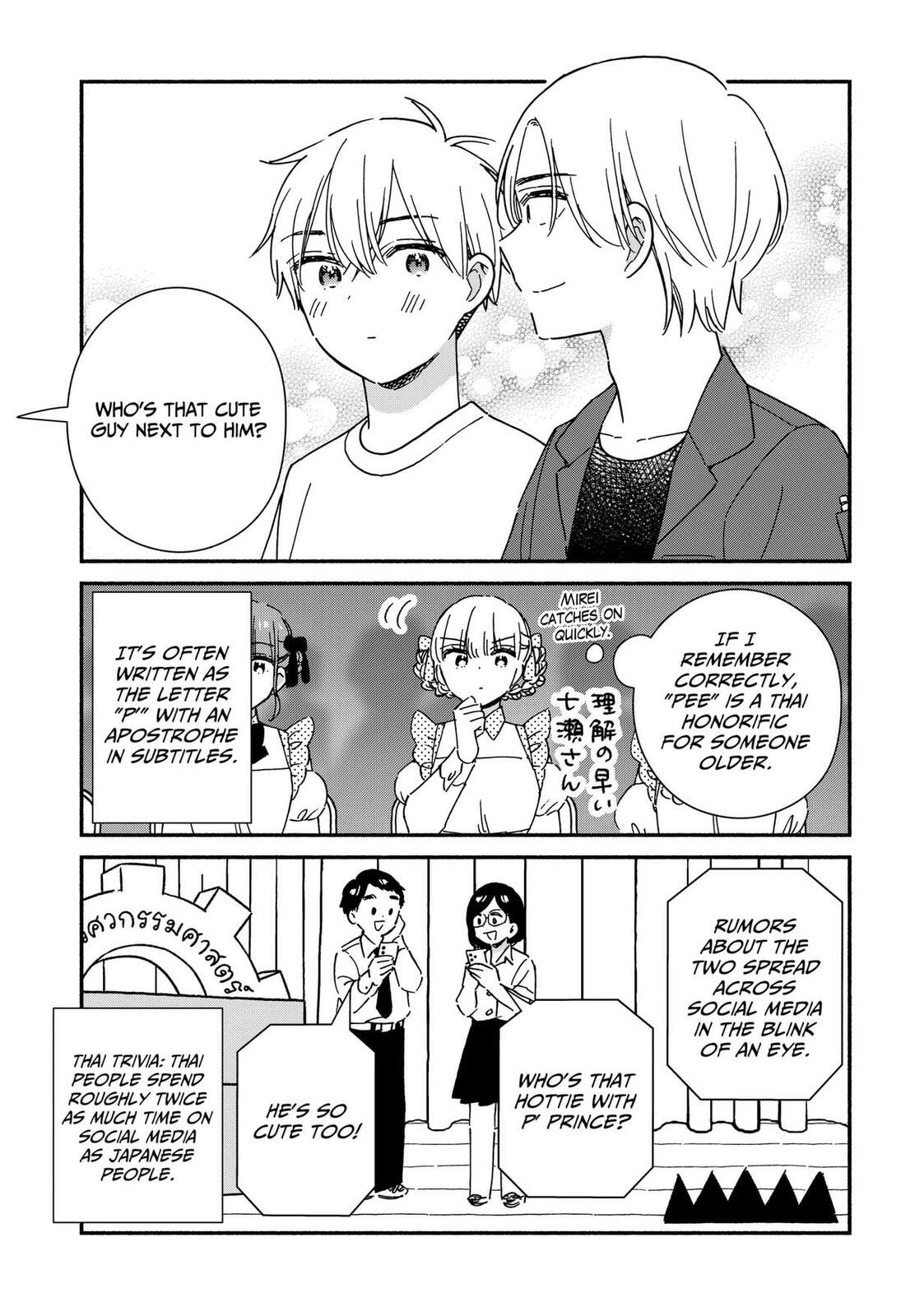 No Gyaru in This Class