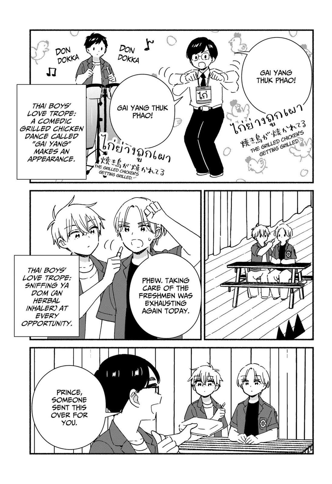 No Gyaru in This Class