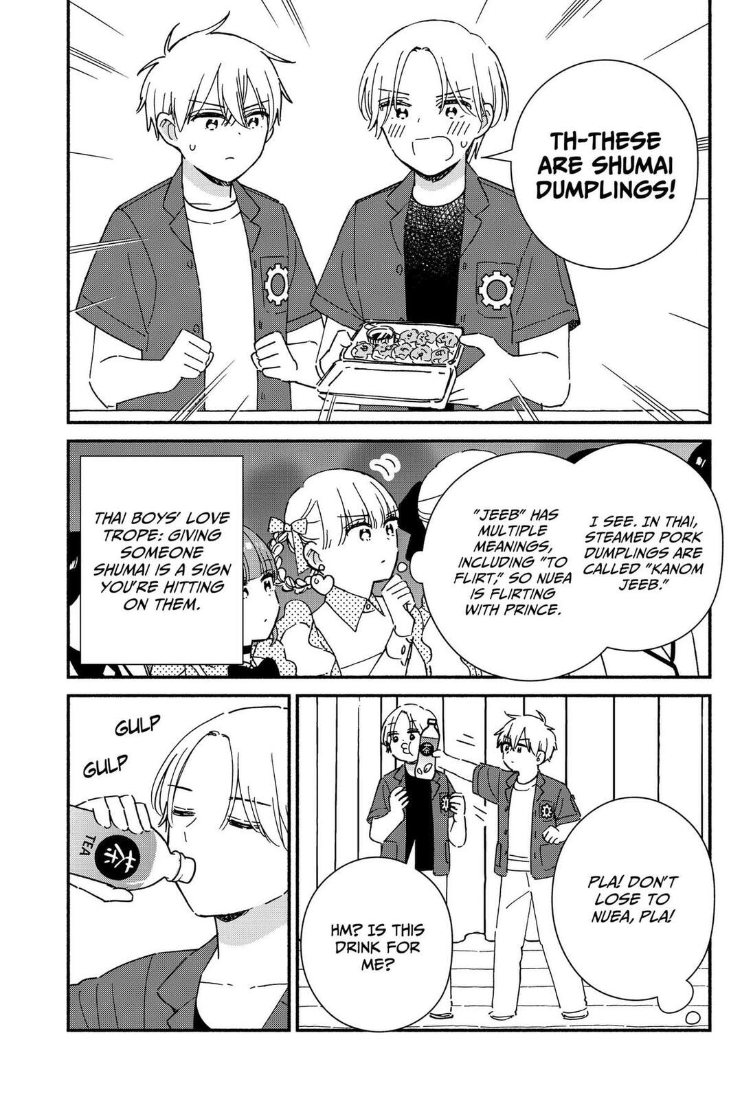No Gyaru in This Class
