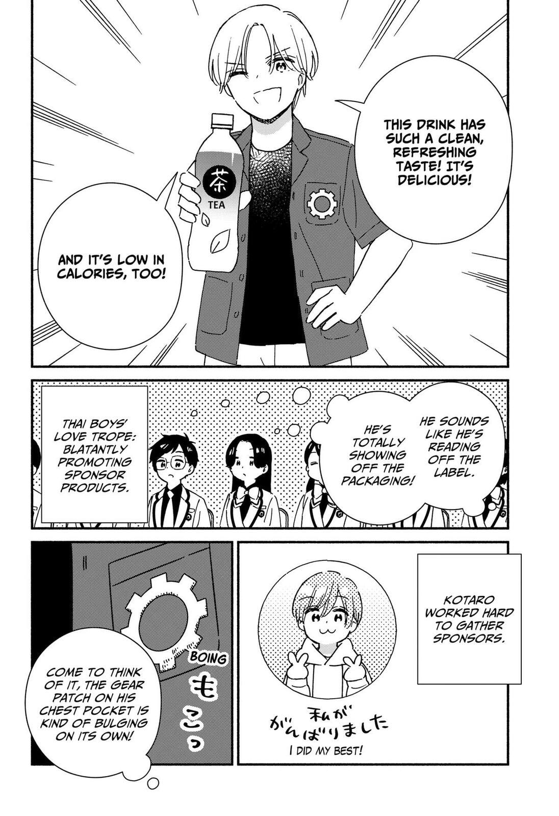 No Gyaru in This Class