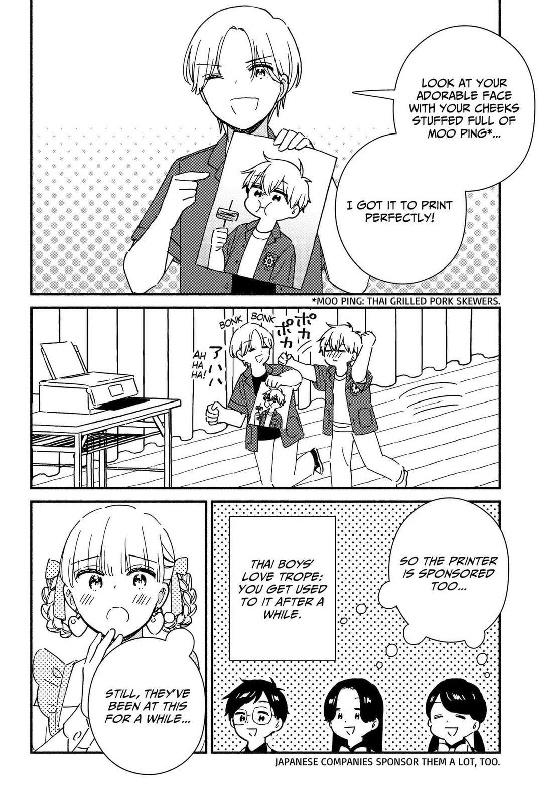 No Gyaru in This Class