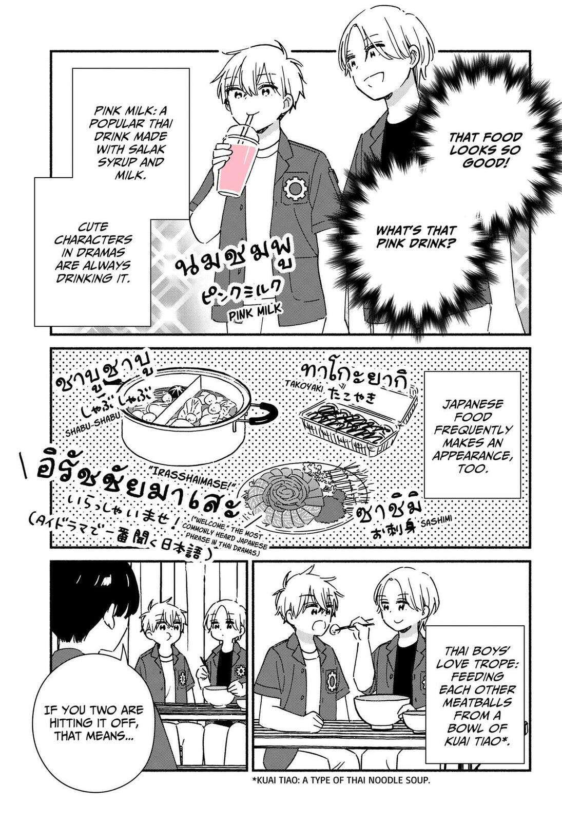 No Gyaru in This Class