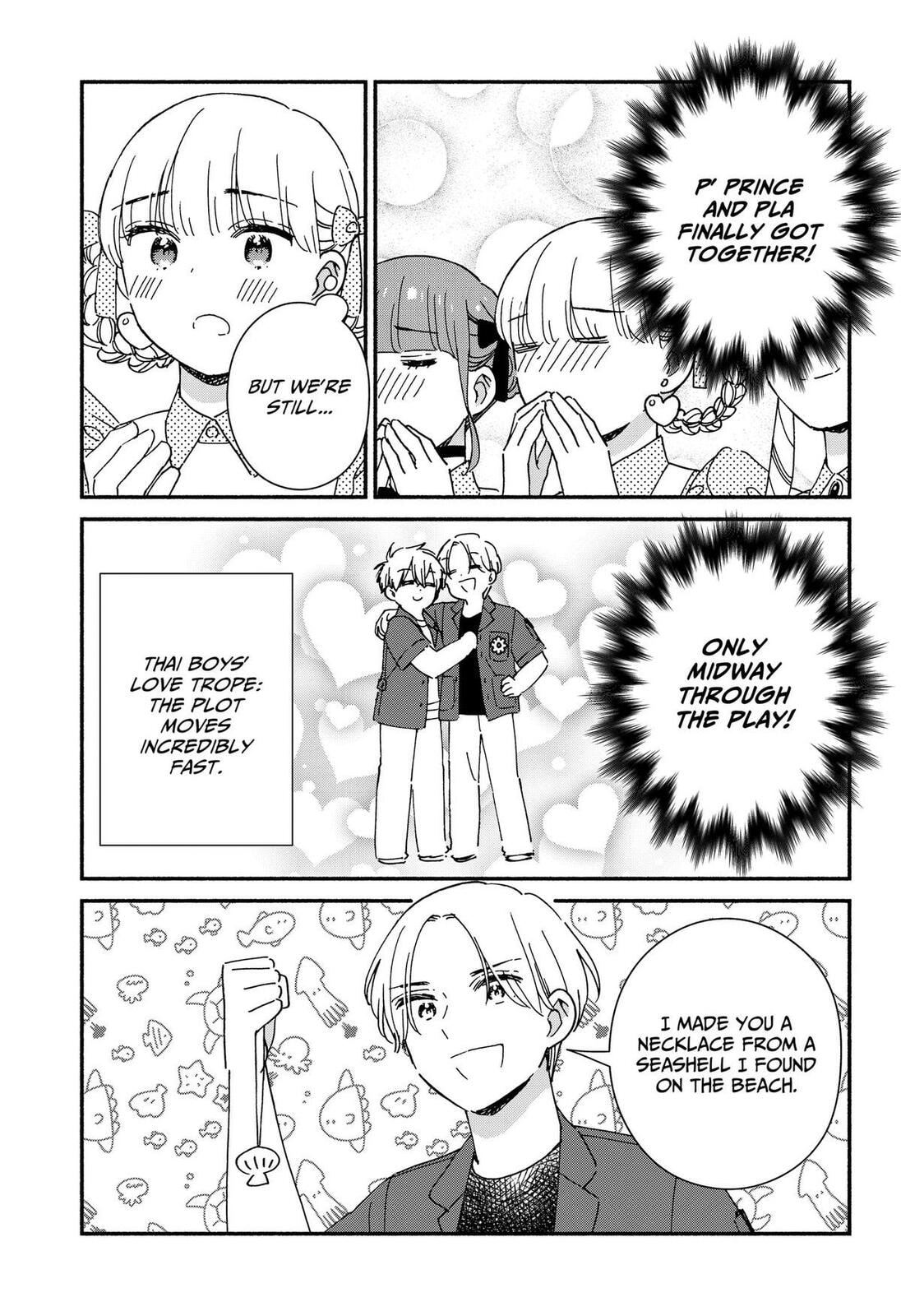 No Gyaru in This Class