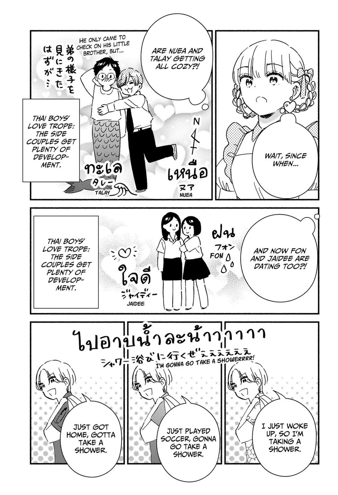 No Gyaru in This Class