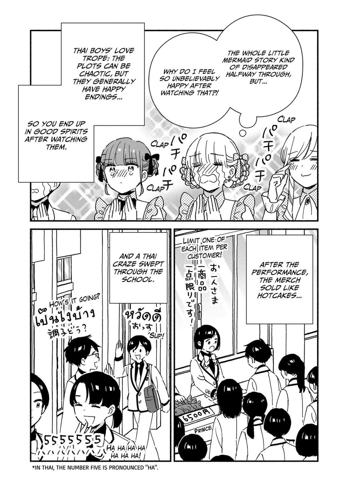 No Gyaru in This Class