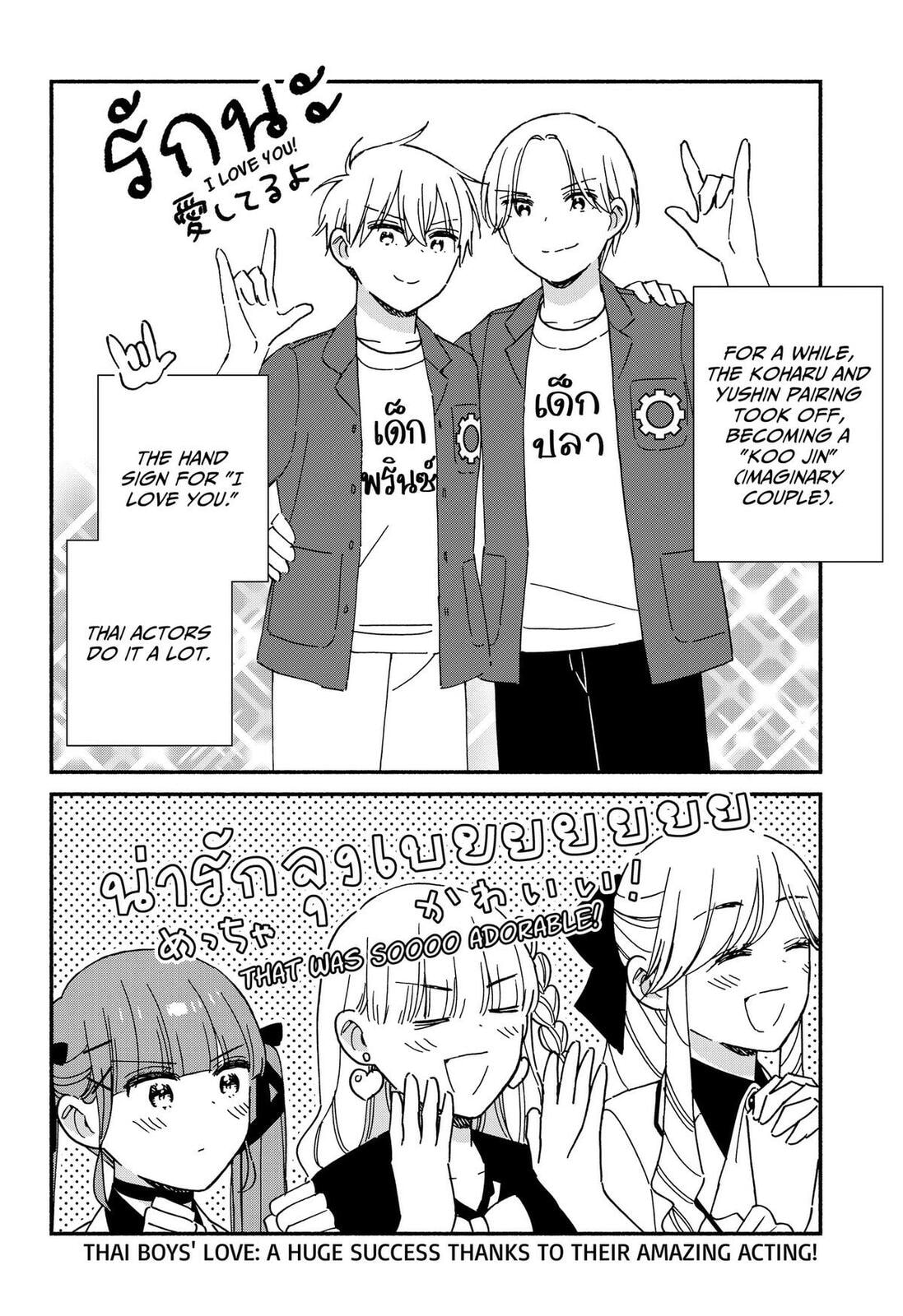 No Gyaru in This Class