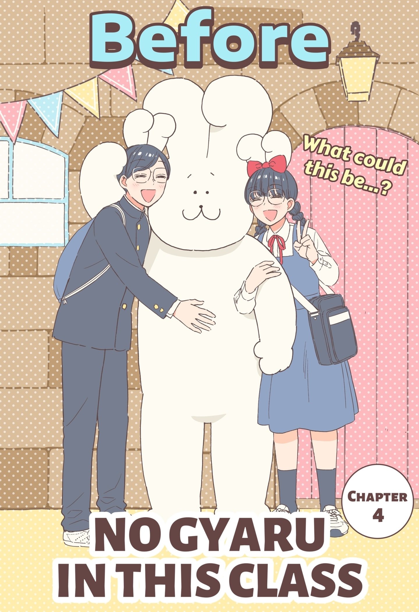 No Gyaru in This Class