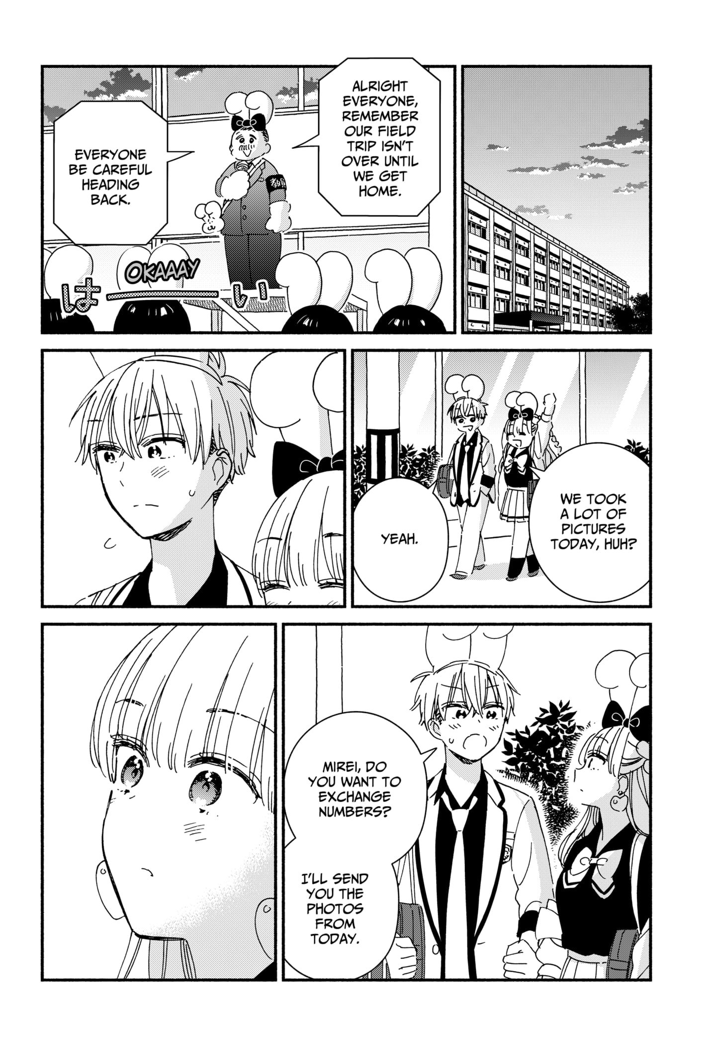 No Gyaru in This Class
