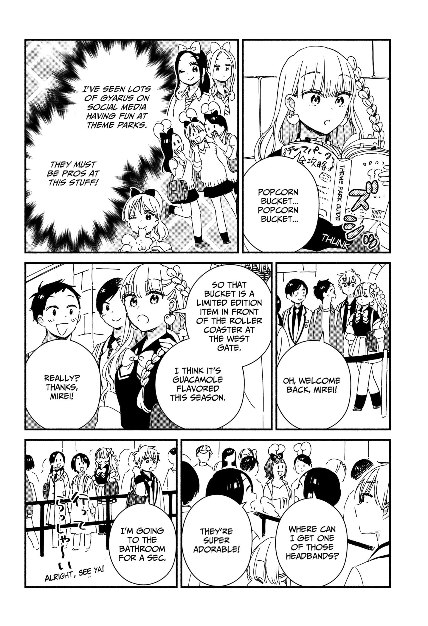 No Gyaru in This Class