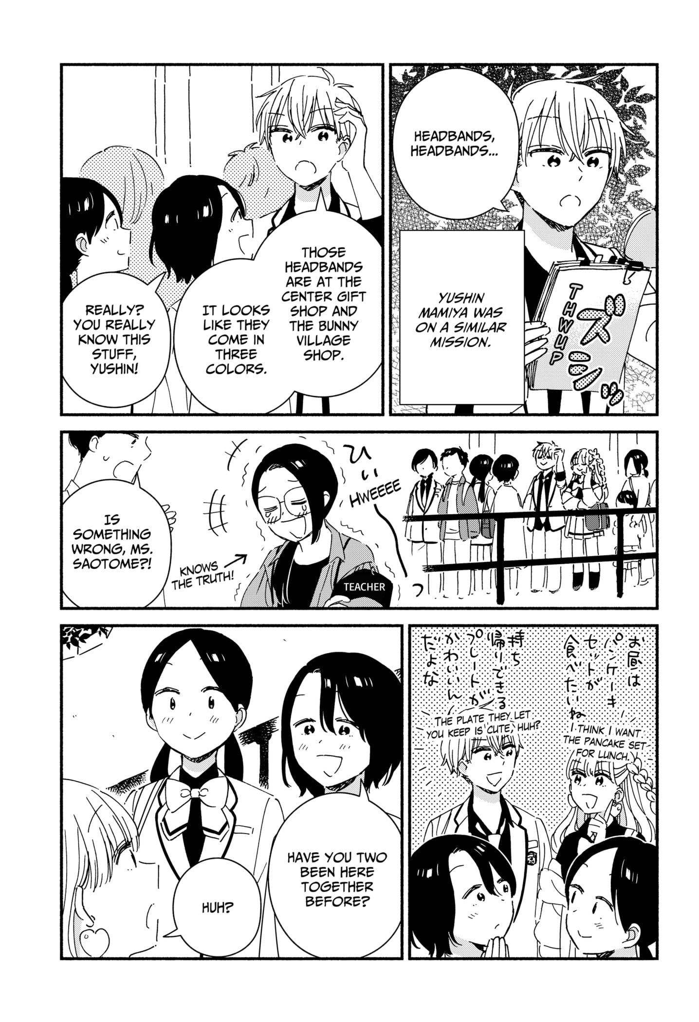 No Gyaru in This Class
