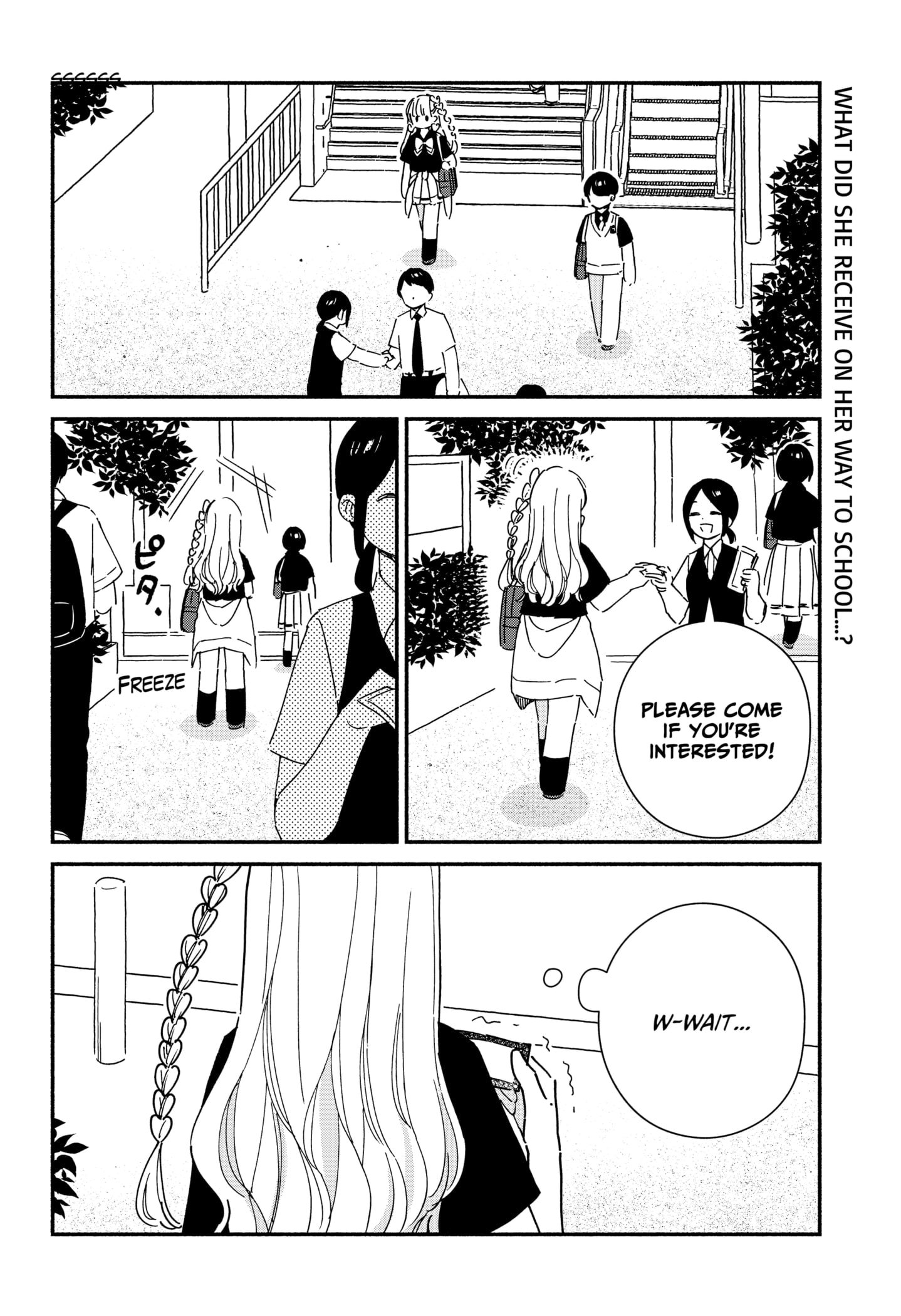 No Gyaru in This Class