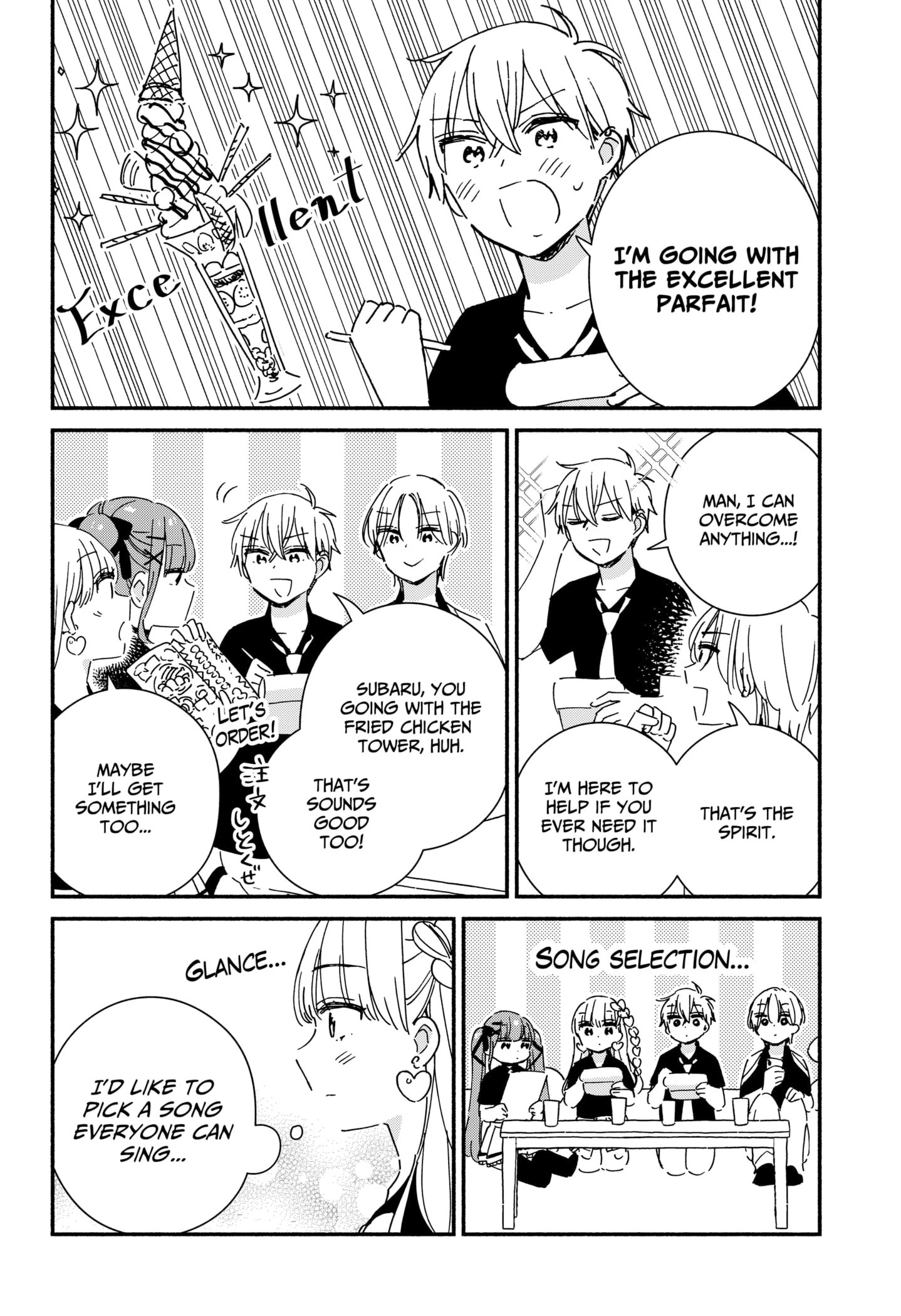 No Gyaru in This Class