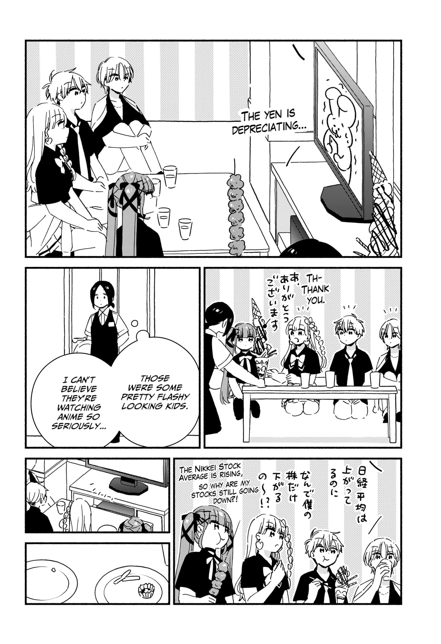 No Gyaru in This Class