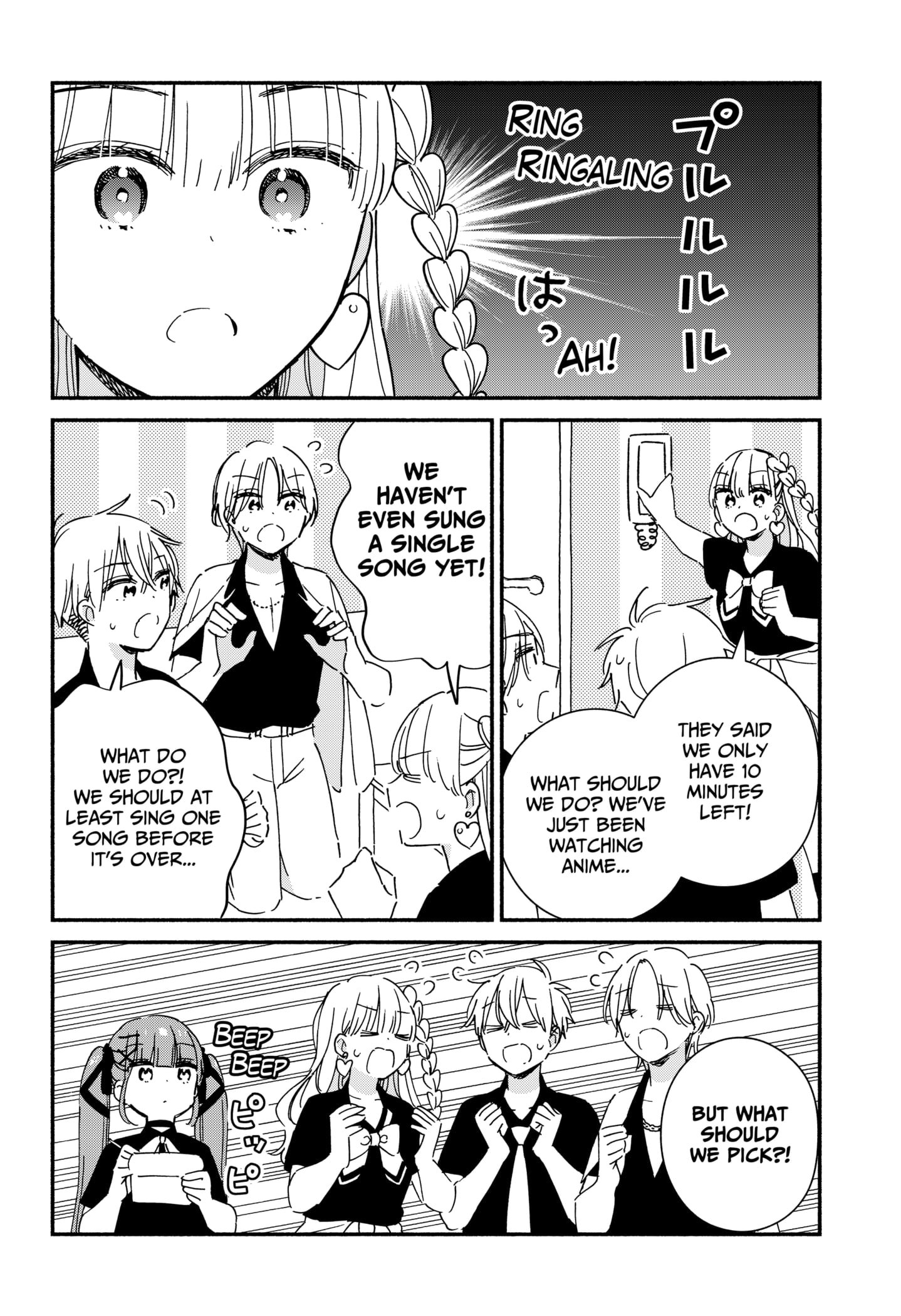No Gyaru in This Class