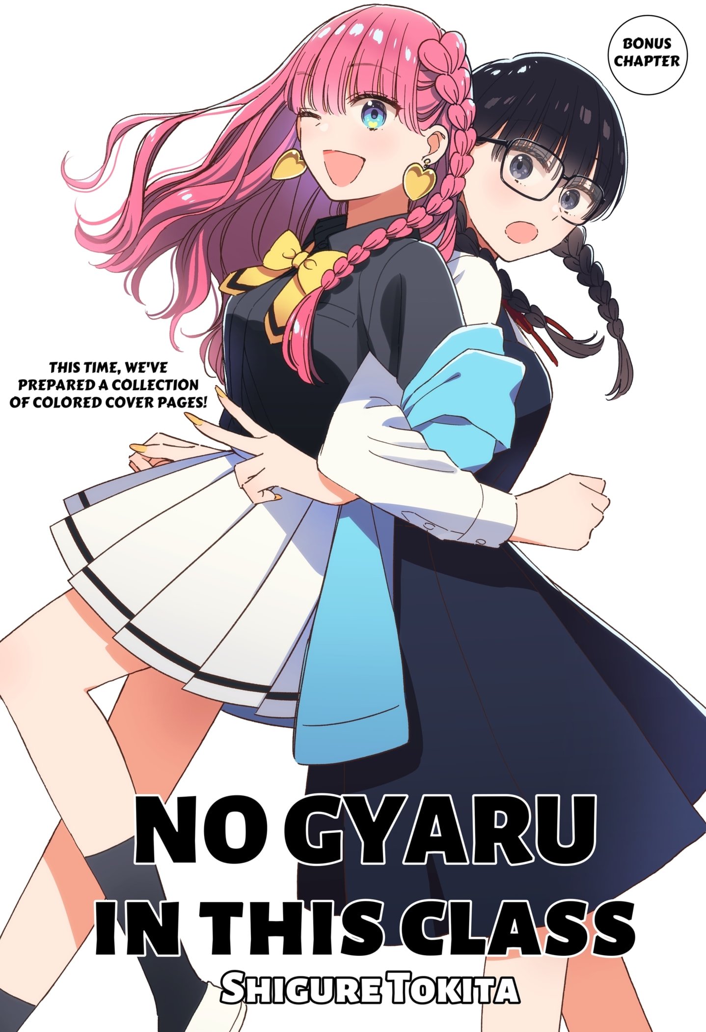 No Gyaru in This Class