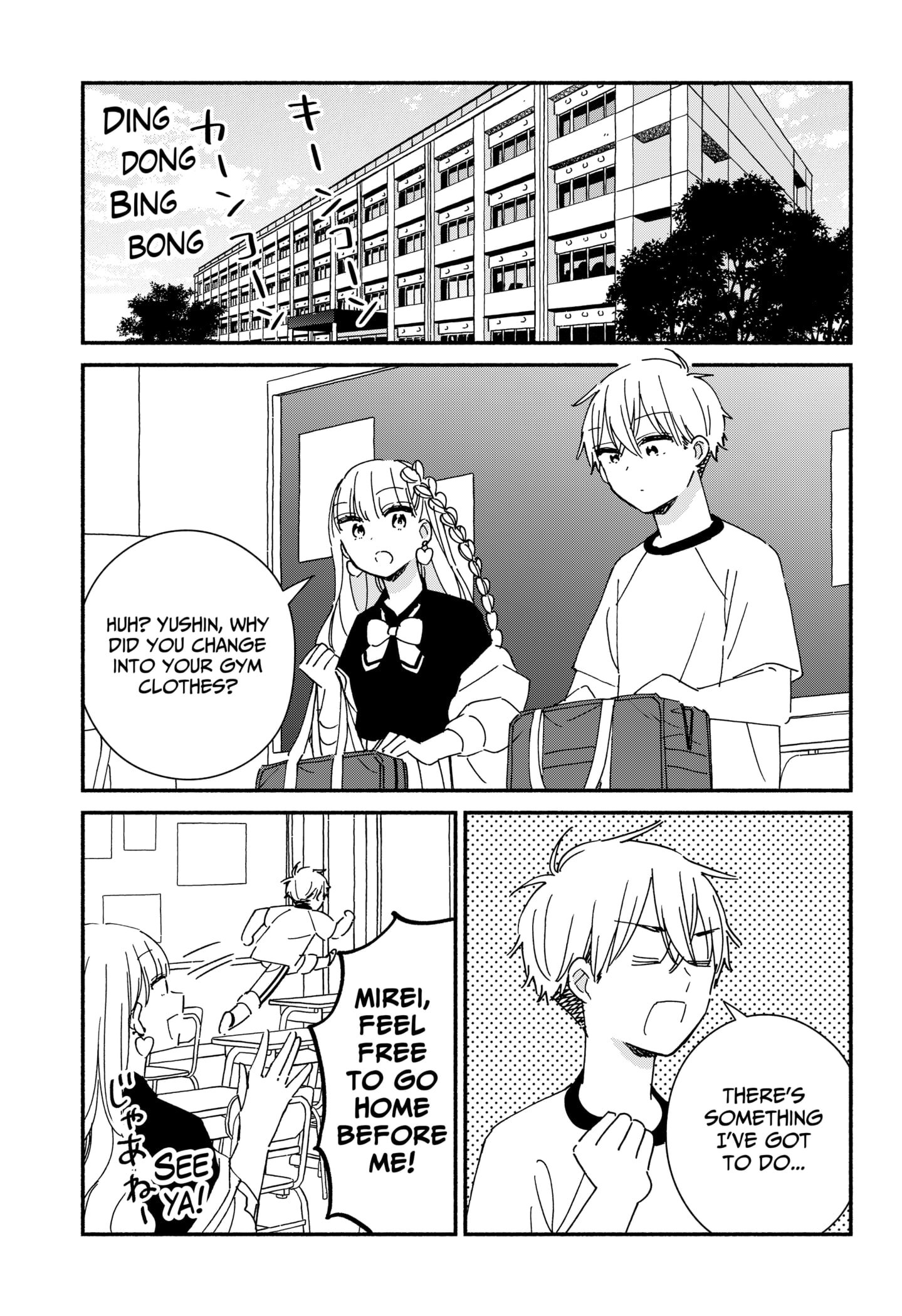 No Gyaru in This Class