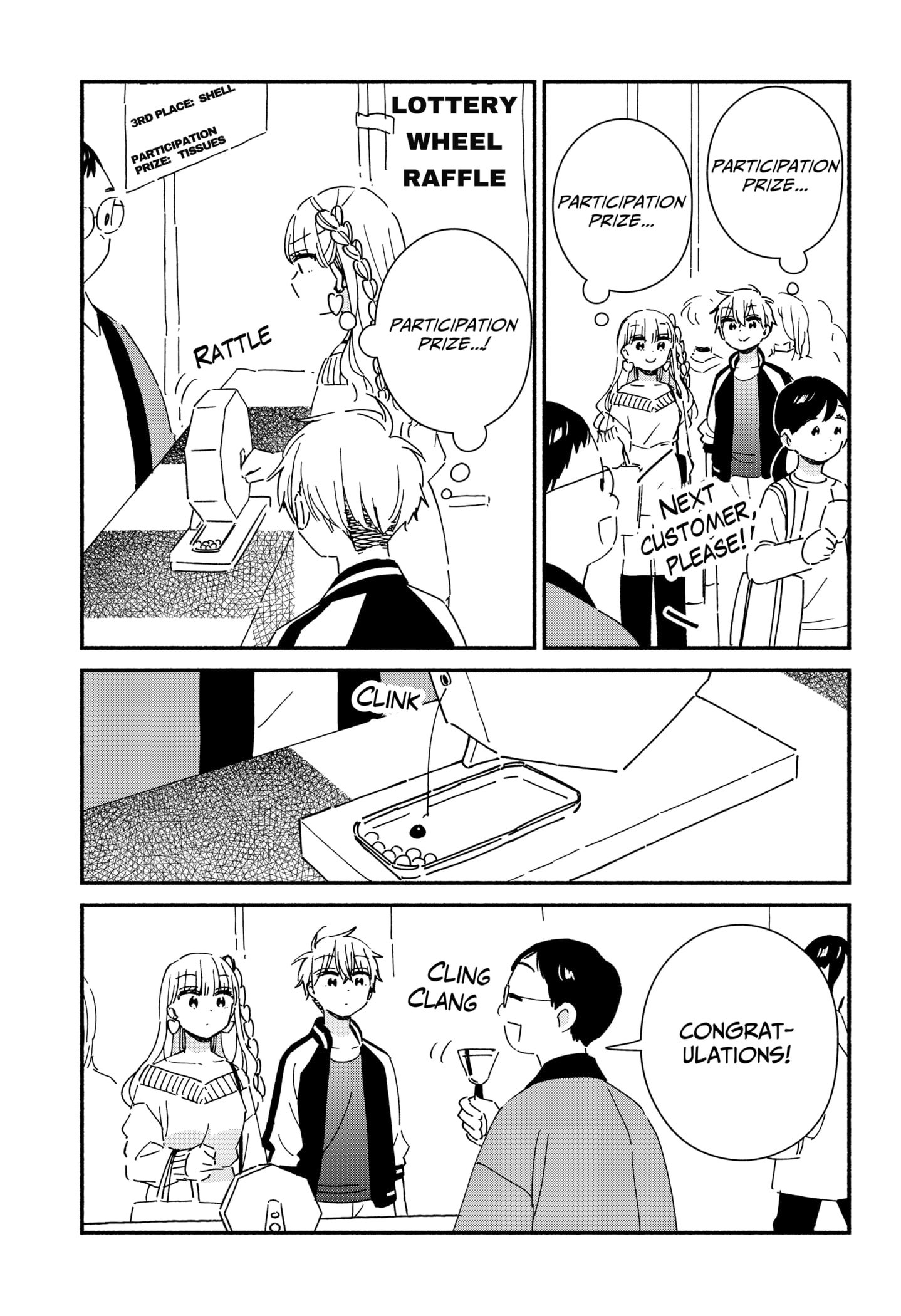 No Gyaru in This Class