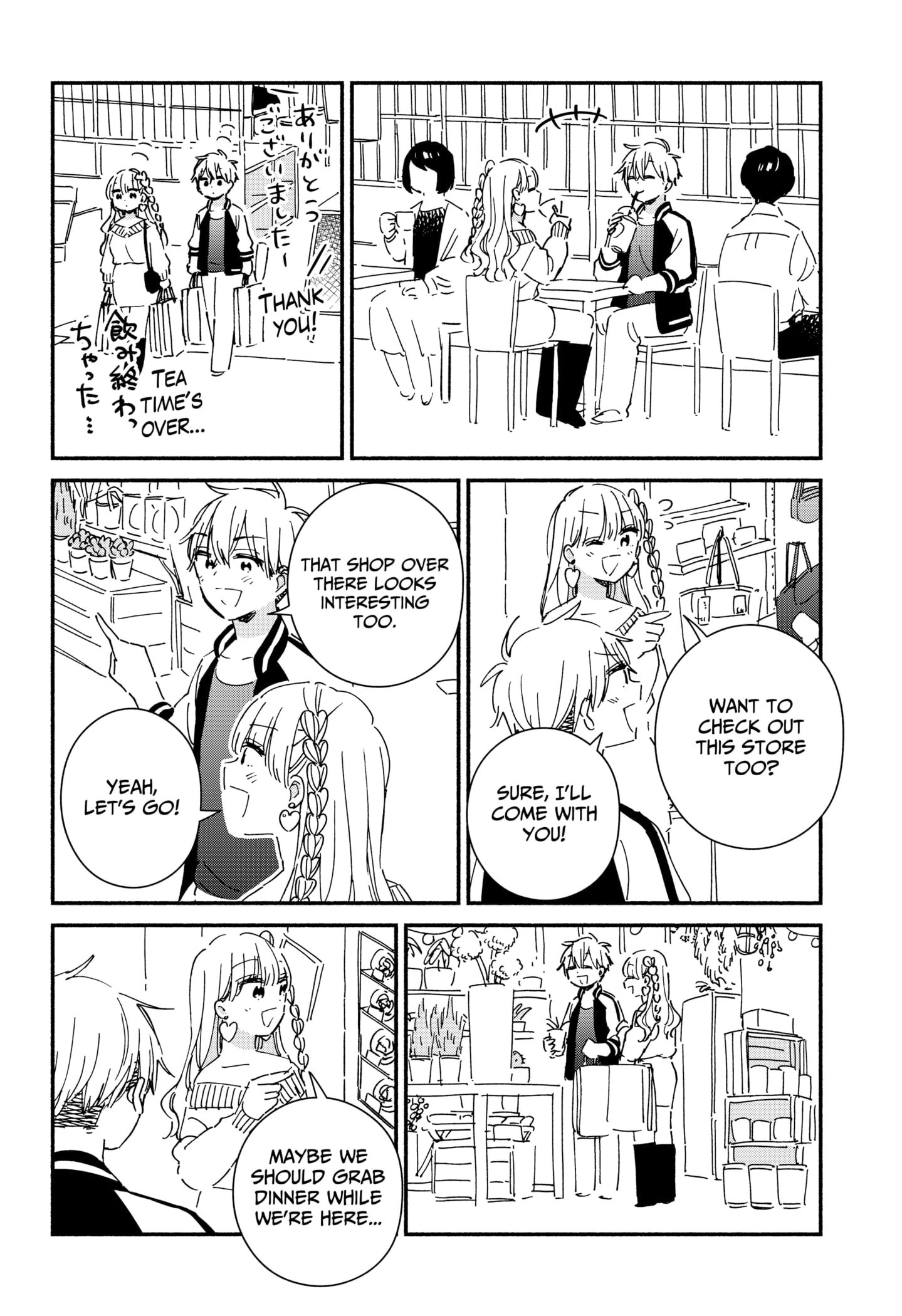 No Gyaru in This Class