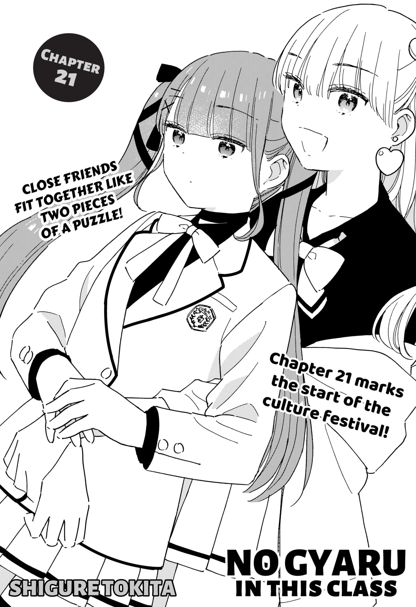 No Gyaru in This Class