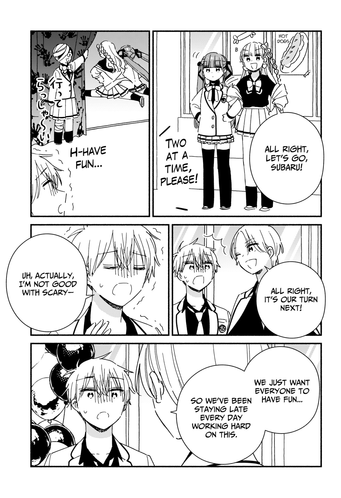 No Gyaru in This Class
