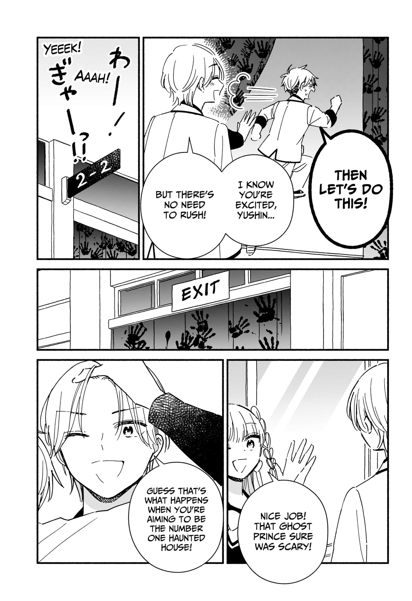 No Gyaru in This Class