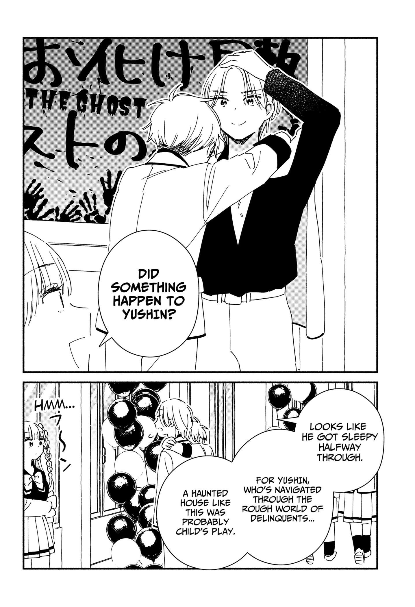 No Gyaru in This Class
