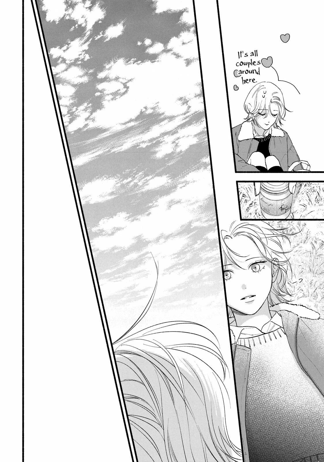 Isso Anata ga Todome wo Sashite