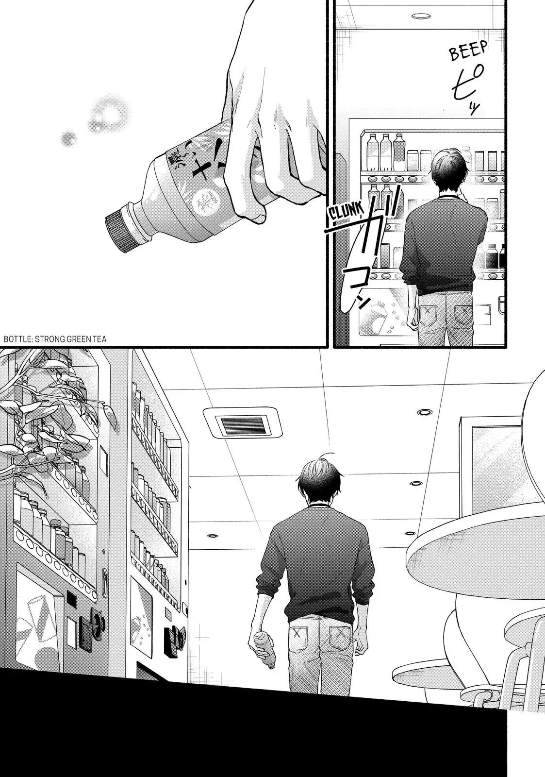 Isso Anata ga Todome wo Sashite