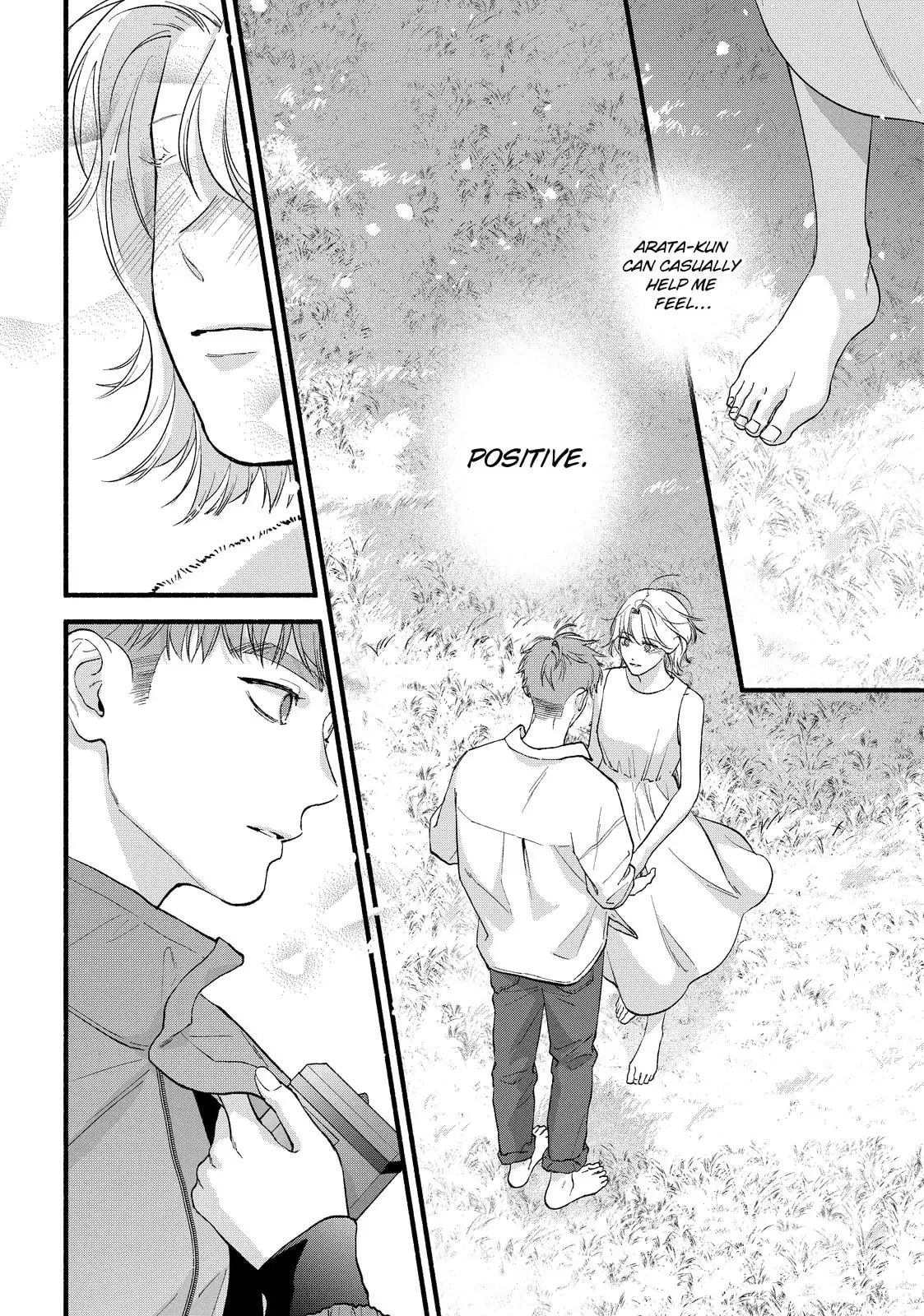 Isso Anata ga Todome wo Sashite