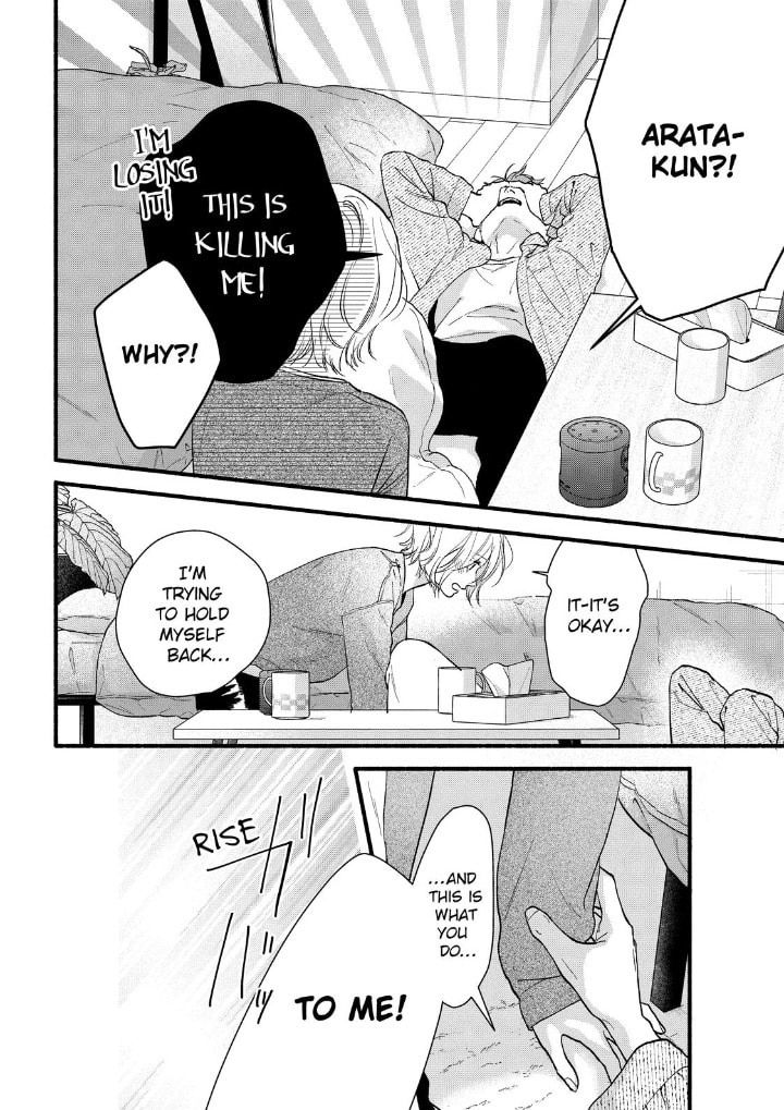 Isso Anata ga Todome wo Sashite