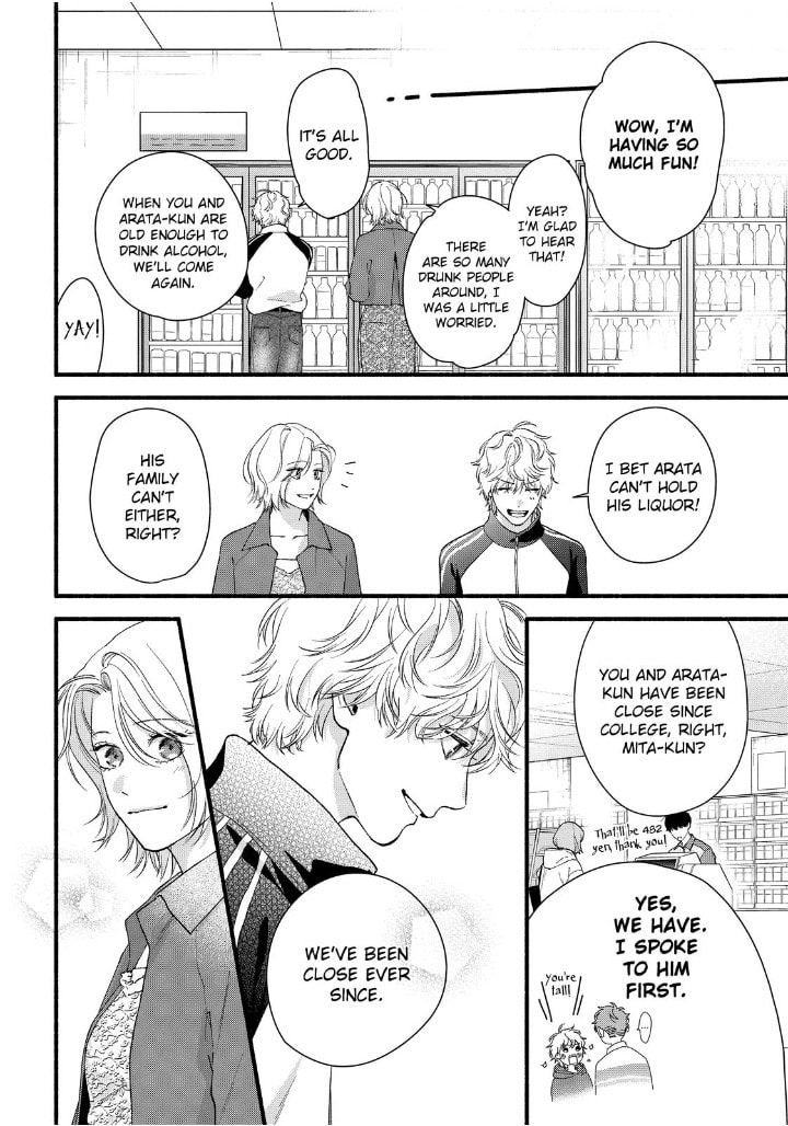 Isso Anata ga Todome wo Sashite