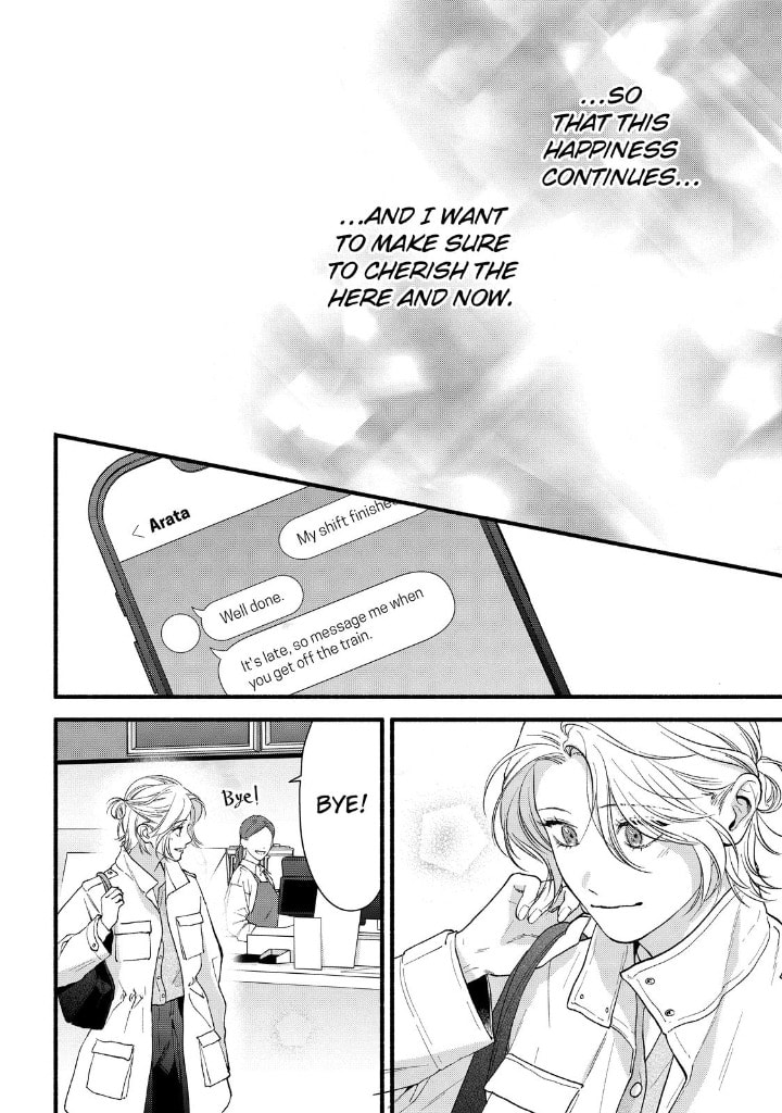 Isso Anata ga Todome wo Sashite