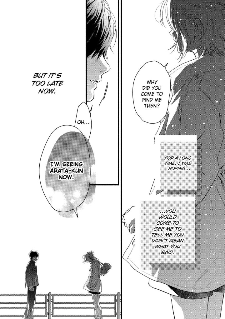 Isso Anata ga Todome wo Sashite