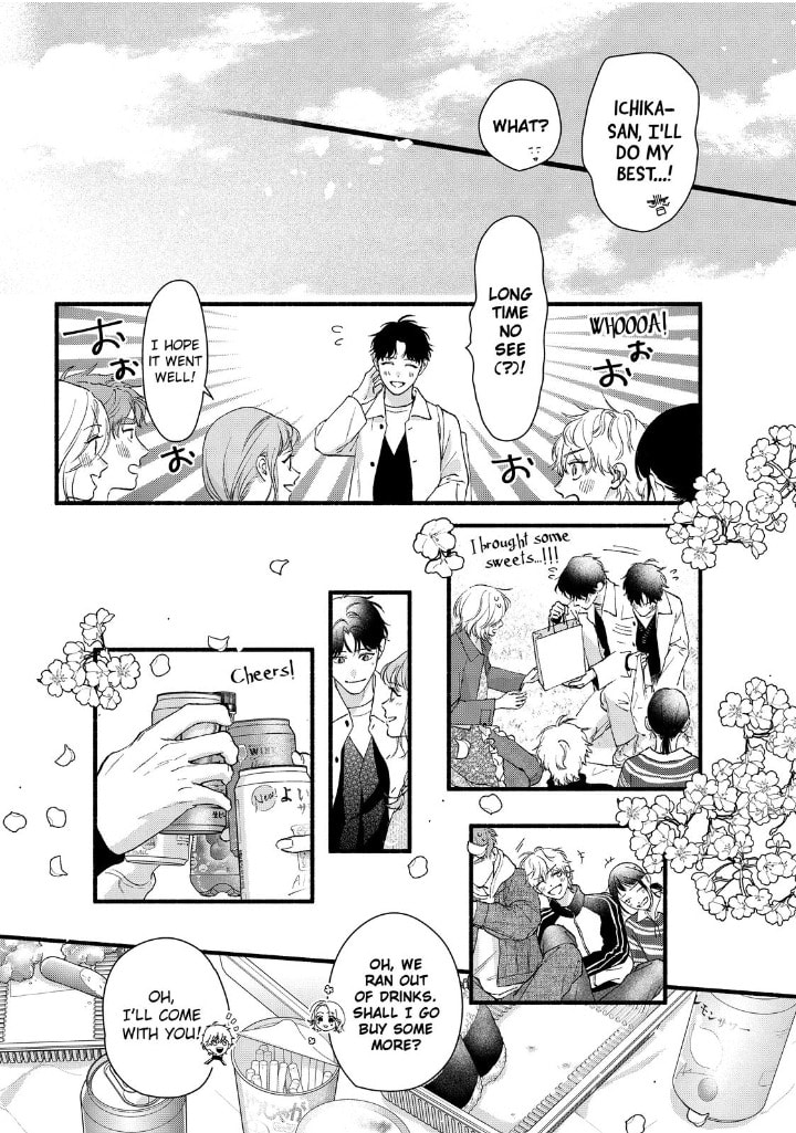 Isso Anata ga Todome wo Sashite