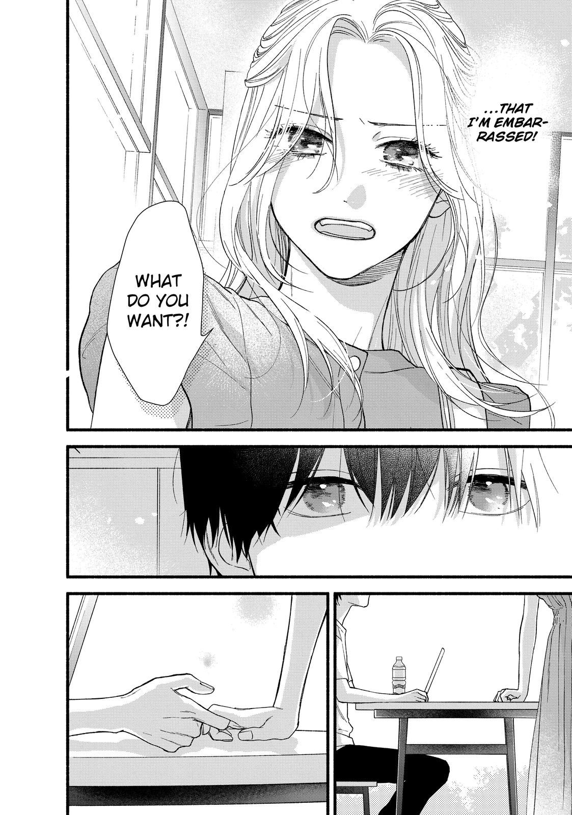 Isso Anata ga Todome wo Sashite