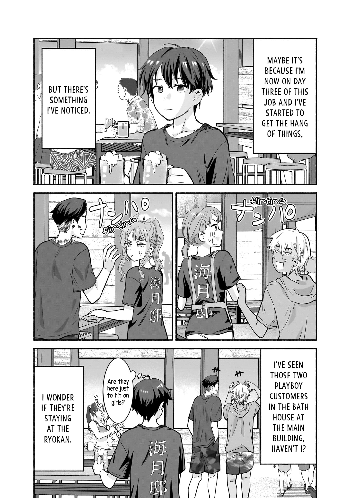 Nee, Mou Isso Tsukiacchau? Osananajimi no Bishoujo ni Tanomarete, Camo Kareshi Hajimemashita