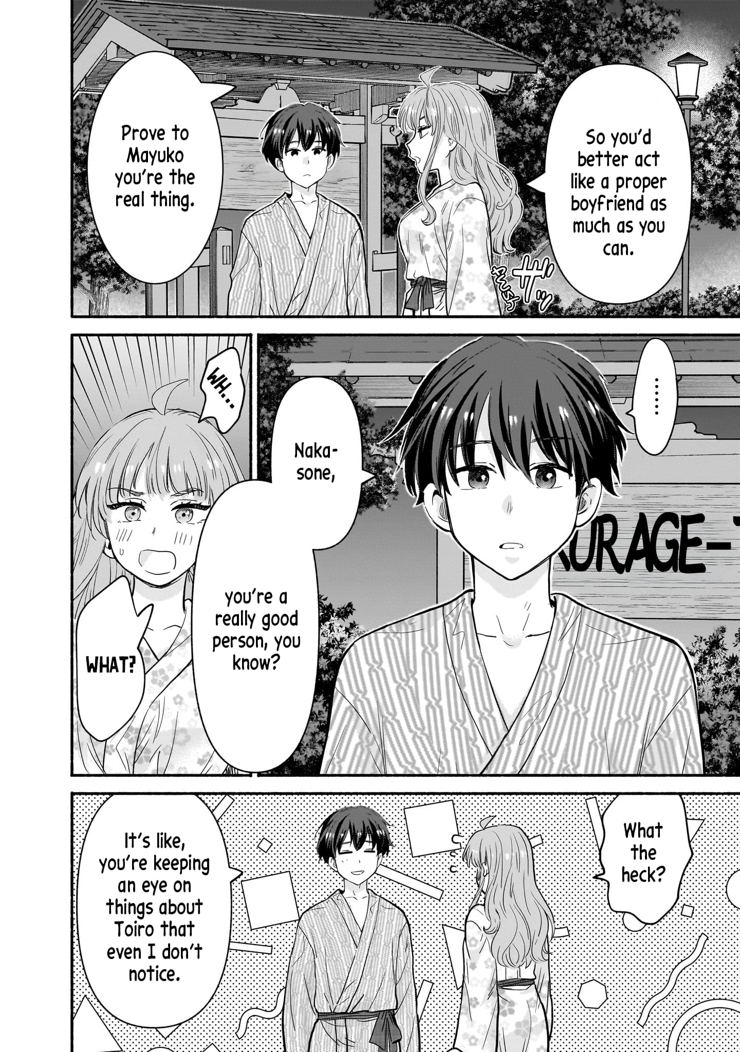 Nee, Mou Isso Tsukiacchau? Osananajimi no Bishoujo ni Tanomarete, Camo Kareshi Hajimemashita